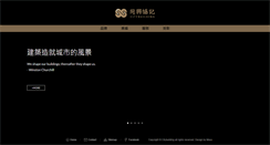 Desktop Screenshot of citybuilding.com.tw